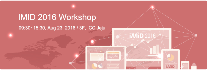 IMID 2016 Workshop – 09:30~15:30, Aug 23, 2016 / 3F, ICC Jeju